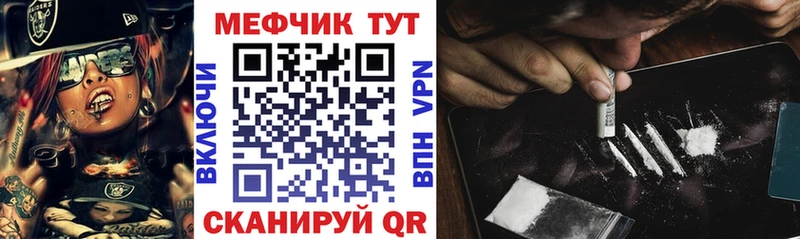 Хочу наркоту Мценск Cocaine A PVP Меф мяу мяу Амфетамин Бошки Шишки omg зеркало ГАШ Метадон