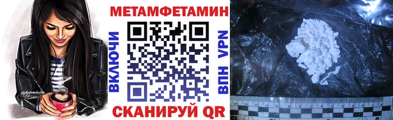 АМФЕТАМИН 98%  Мценск 