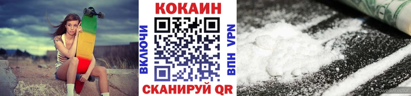 COCAIN Columbia Мценск