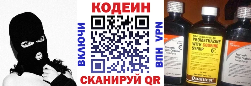 как найти Мценск Codein Purple Drank