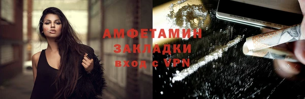 мдма Елизово