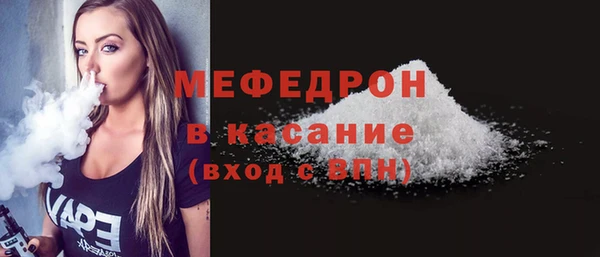 прущие крисы Елабуга