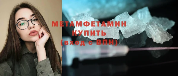 мдма Елизово