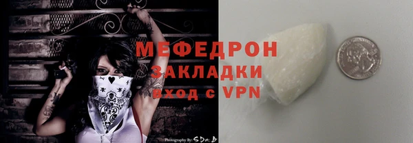 мдма Елизово