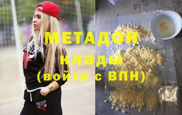 мдма Елизово