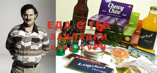 мдма Елизово