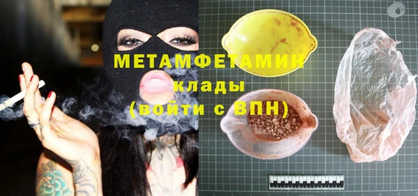 прущие крисы Елабуга