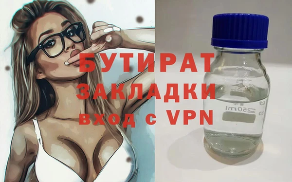 прущие крисы Елабуга