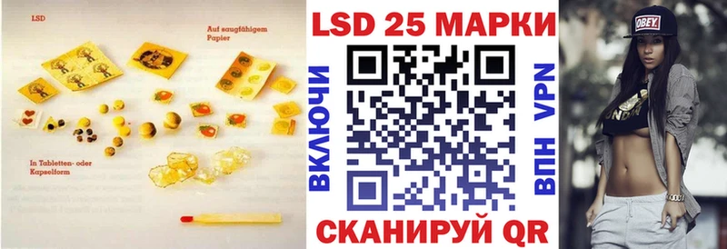 ЛСД экстази ecstasy Мценск