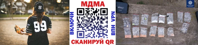 MDMA молли  кракен онион  площадка как зайти  где найти наркотики  Мценск 