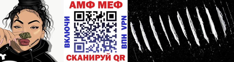 МЕТАМФЕТАМИН Methamphetamine  kraken маркетплейс  Мценск  купить наркотик 