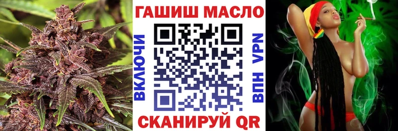 Дистиллят ТГК гашишное масло  купить  сайты  Мценск 